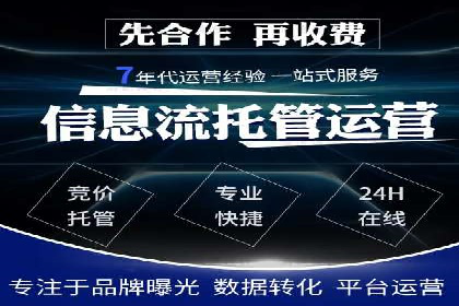 SEM推广实战：案例分析及优化建议